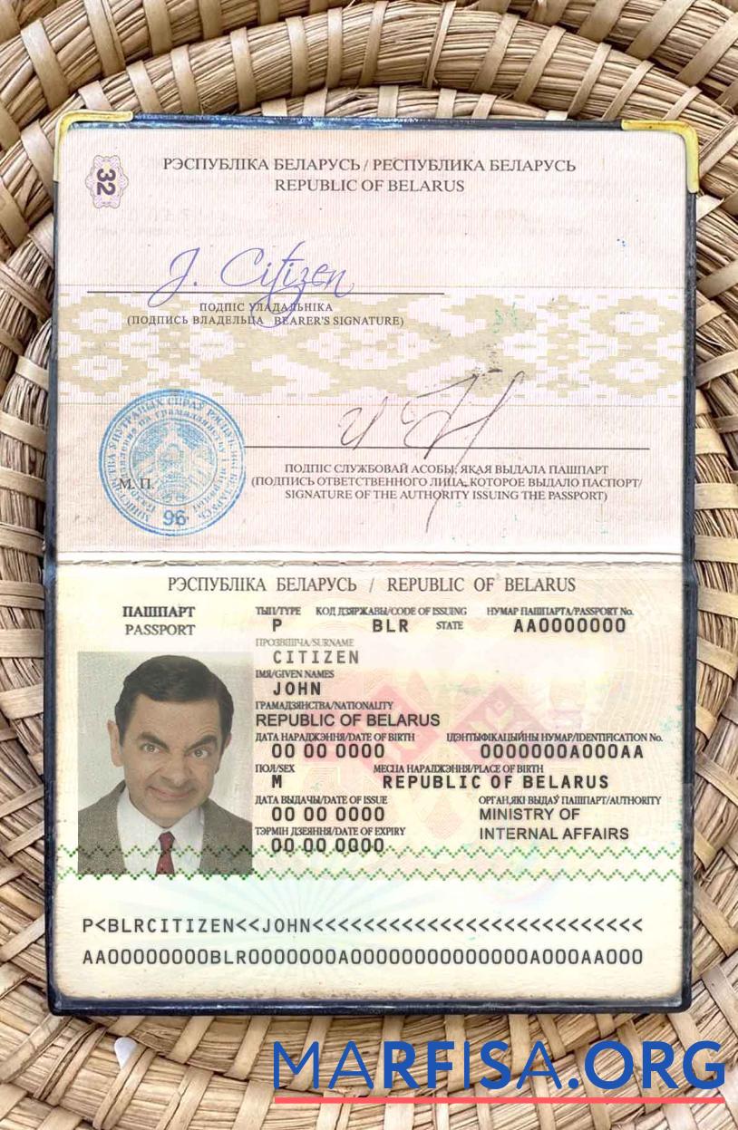 Blank Belarus passport (2006 2020) photo look real example